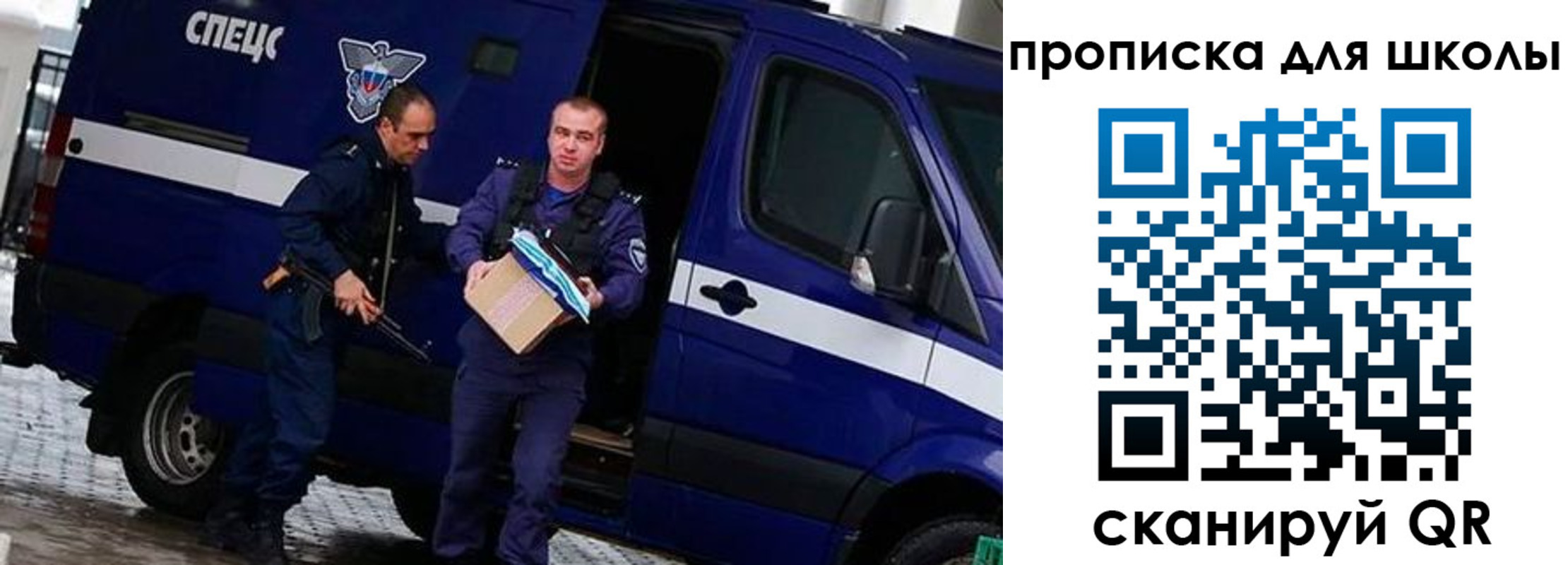 прописка в квартире в Ярцево
