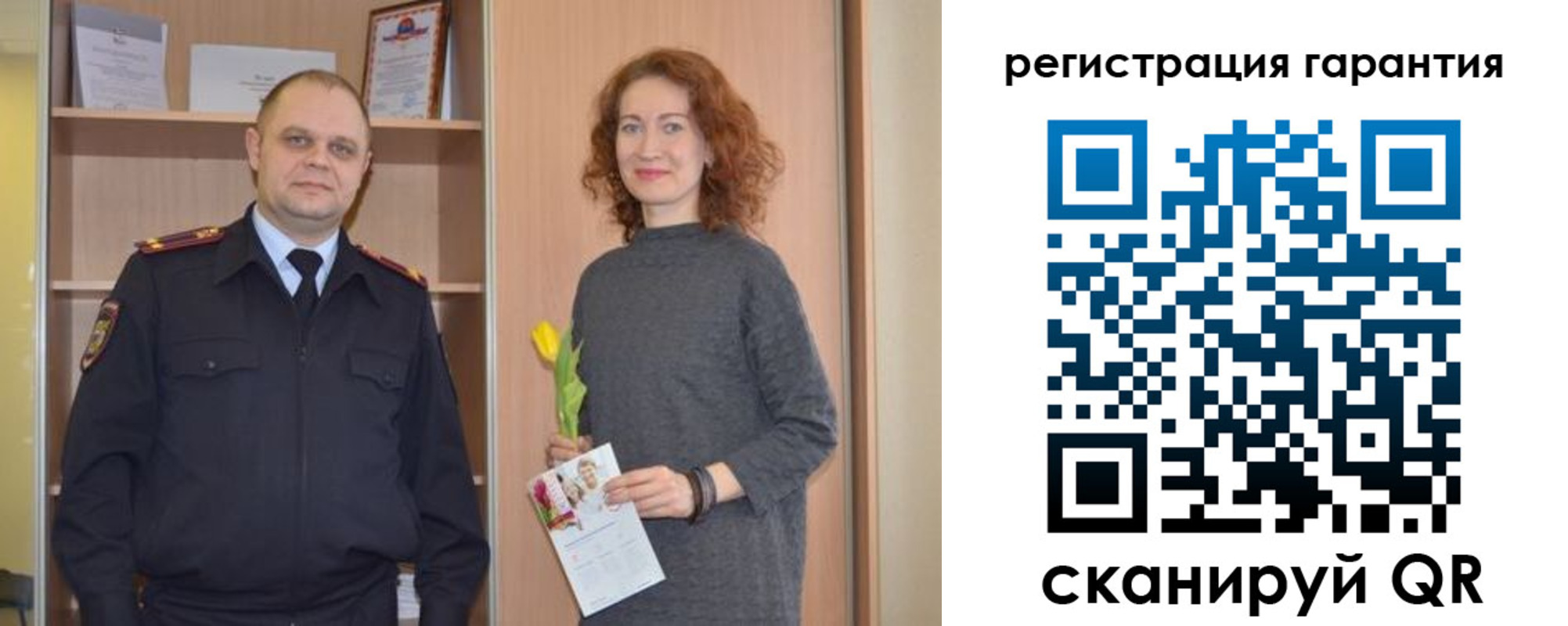 прописка для работы в Ярцево