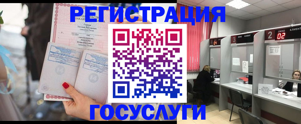 временная регистрация собственник в Ярцево
