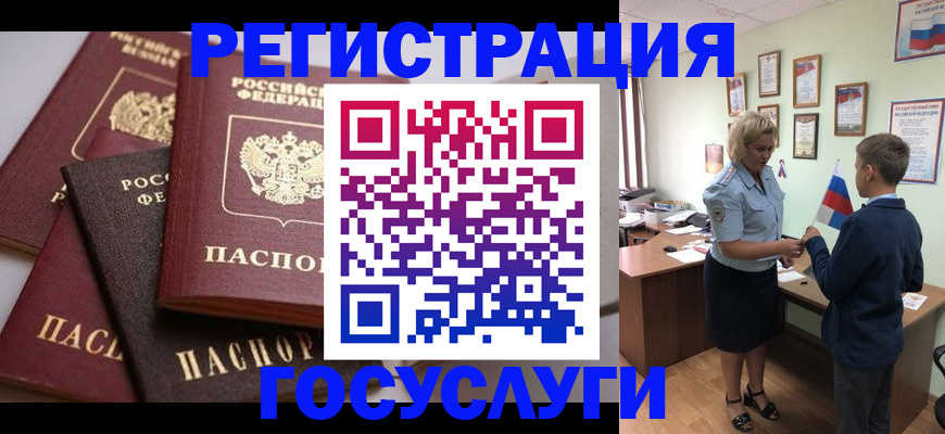 найти адрес прописки в Ярцево